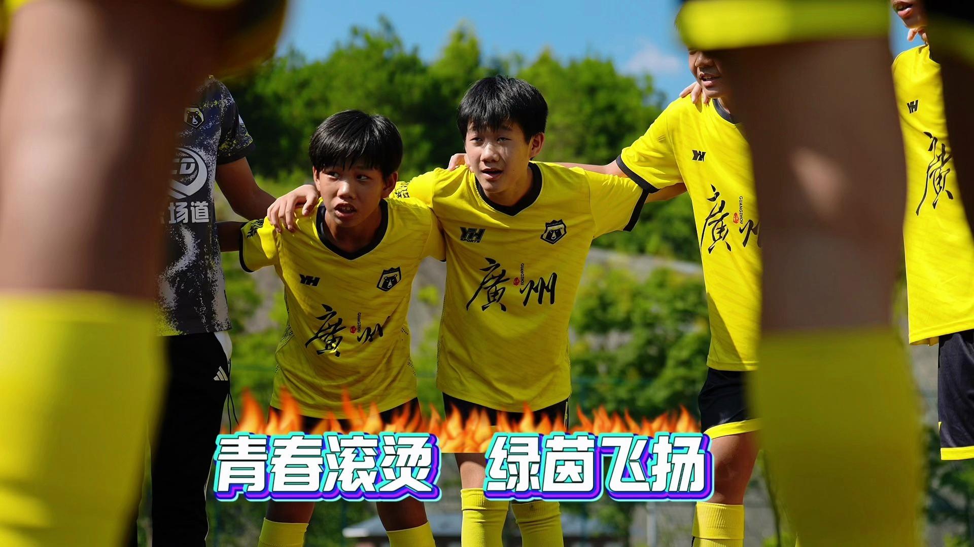 龙虎棋牌-足球训练营精英汇聚，技压群雄谁能斩获头筹